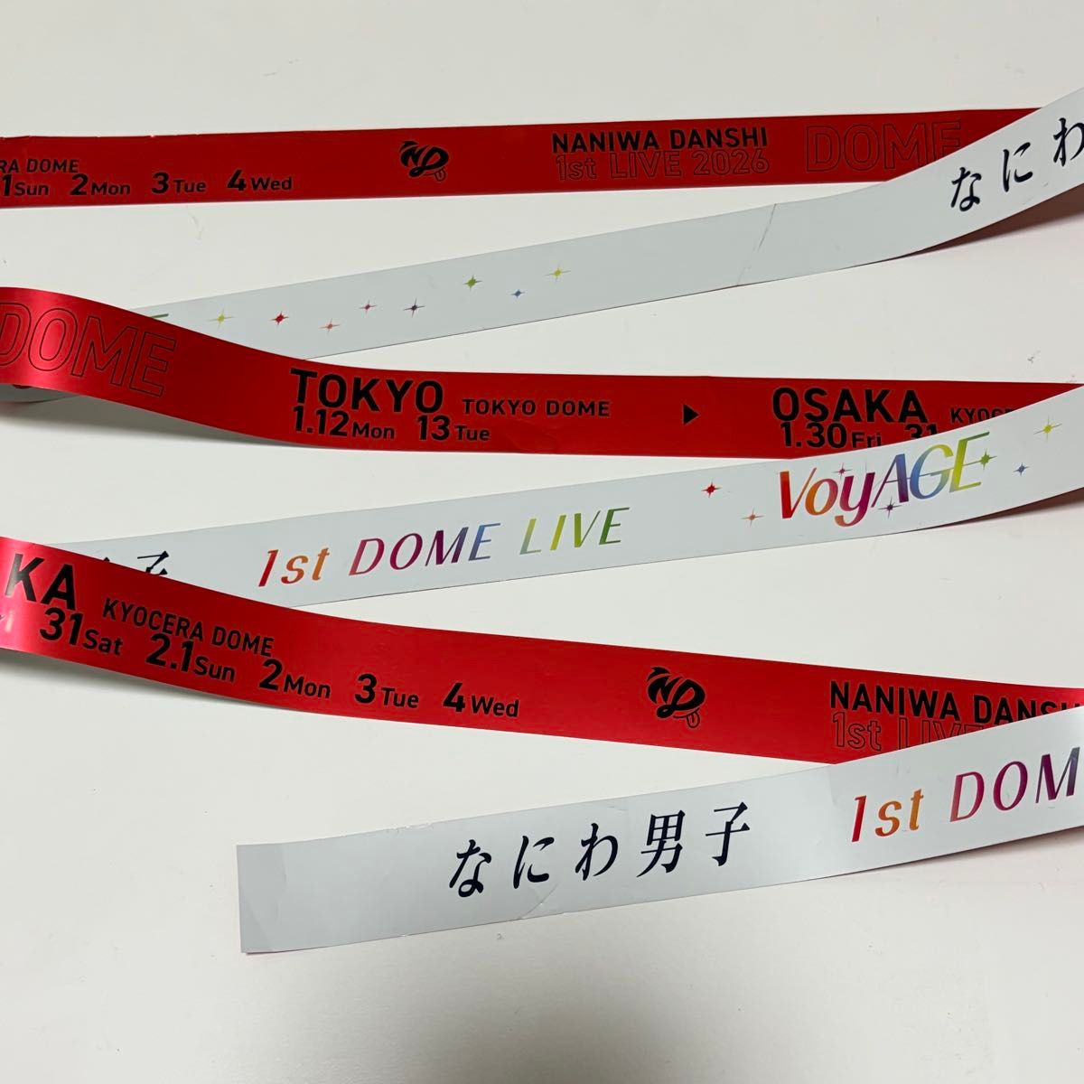 なにわ男子 銀テープ DOME 1st LIVE VoyAGE フル 銀テ 赤 西畑大吾