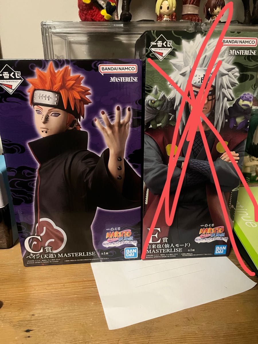 NARUTO疾風伝 一番くじ C賞 ペイン｜Yahoo!フリマ（旧PayPayフリマ）