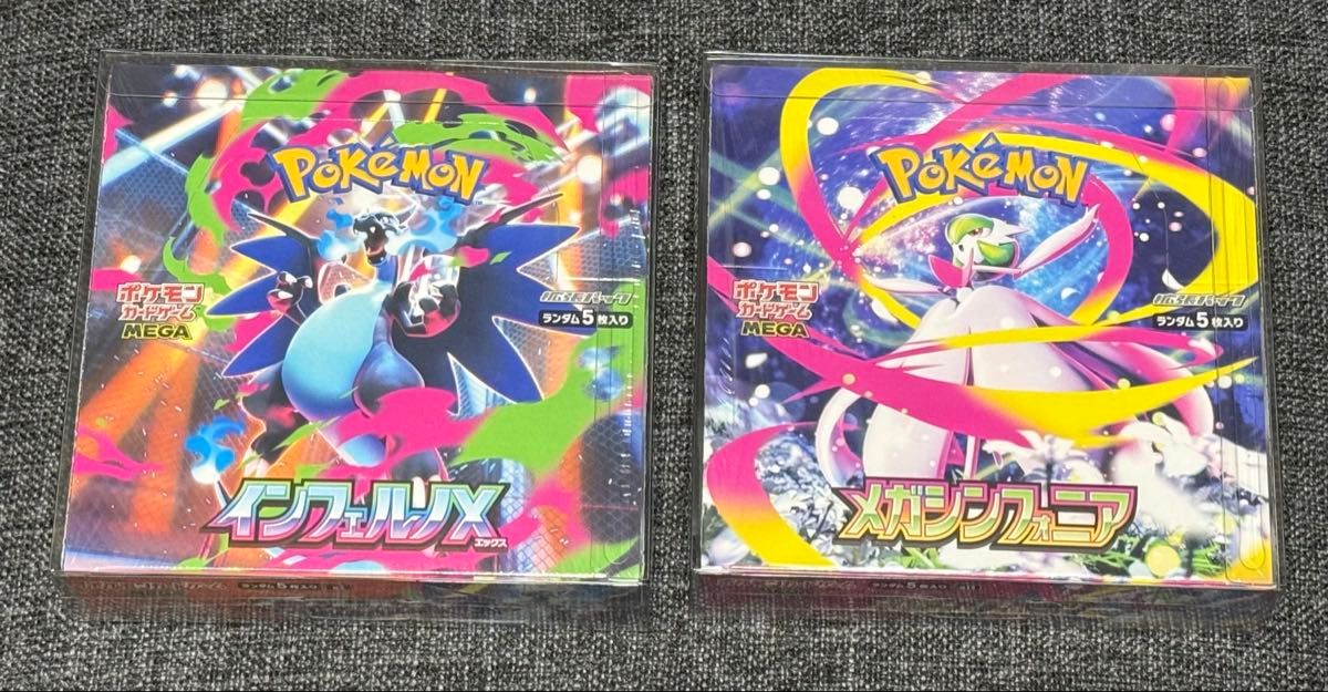 インフェルノx シュリンク付き メガシンフォニア シュリンク付き