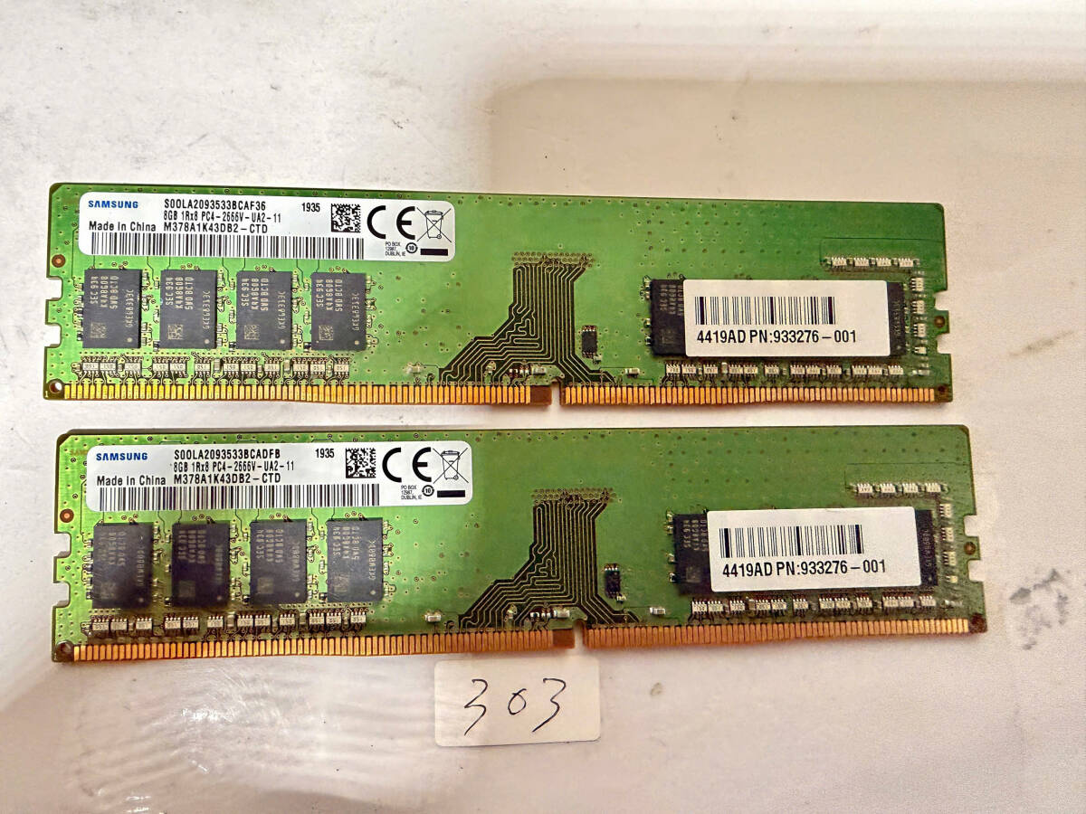 Samsung DDR4 メモリ 16GB（8GB×2枚）PC4-2666 / 動作確認済 / 1週間