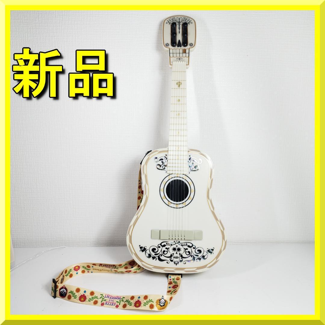 リメンバーミー ポップコーンバケット ギター ミゲル Remember 海外