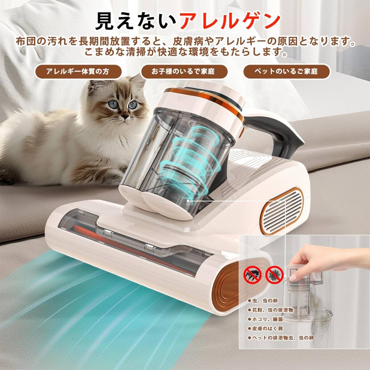 布団クリーナー 布団掃除機 18KPa強力吸引 熱風乾燥 UV除菌 超音波