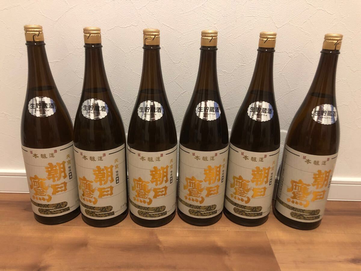 2026 1月最新詰 朝日鷹 生貯蔵酒 1800ml 6本 高木酒造 十四代 入手困難