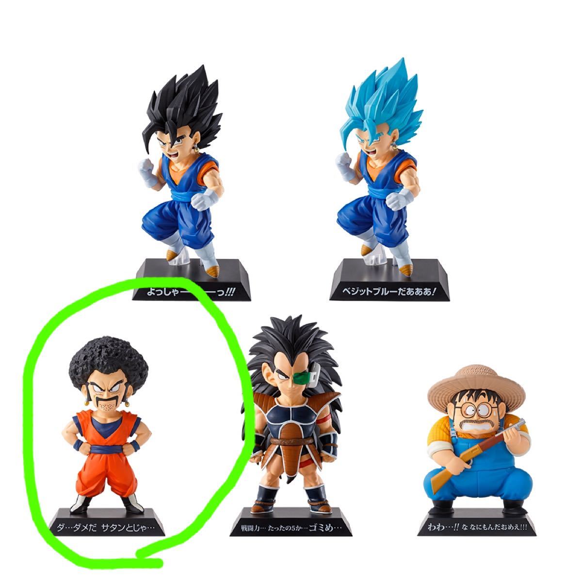 ドラゴンボール一番くじF賞一番くじ DRAGON BALL 40th ～其之一～｜