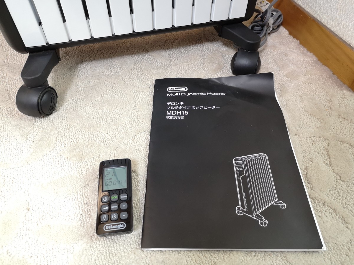 デロンギ マルチダイナミックヒーター MDH15-BK リモコン、説明書、箱あり