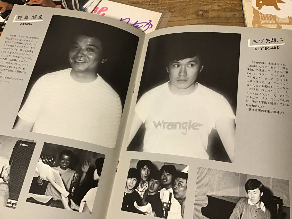 ☆ツアーパンフレット&サイン色紙&チラシ/スラップスティック/7冊