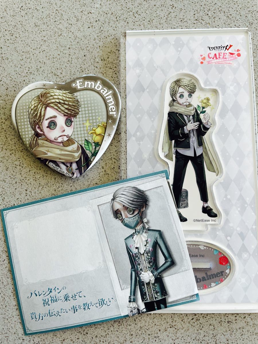 identityv 第五人格 スイーツパラダイス 納棺師 identityv 第五人格