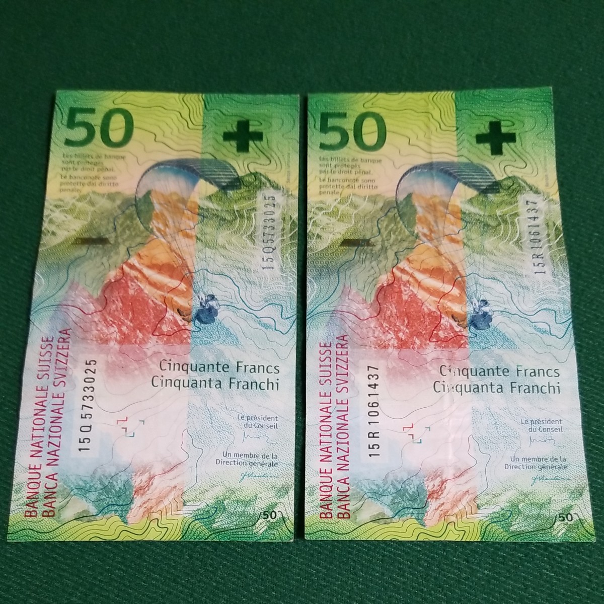 スイス旧紙幣×2枚 管理1212 スイス旧紙幣×2枚 管理1212 旧紙幣 スイス