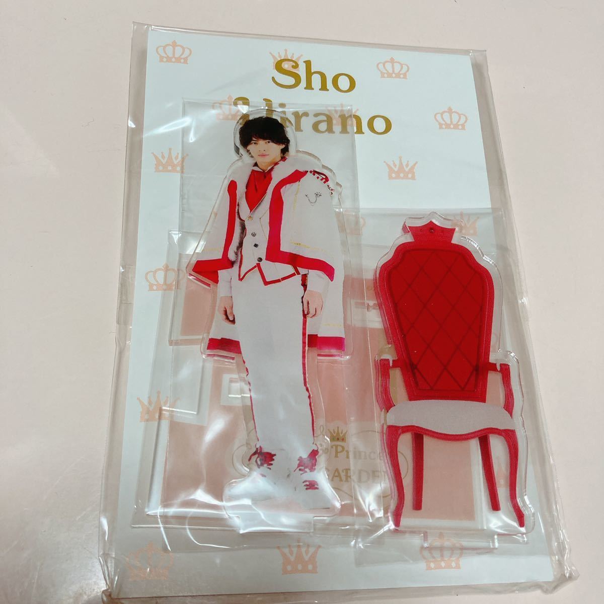 未開封】King&Prince キンプリ 平野紫耀 アクリルスタンド アクリル