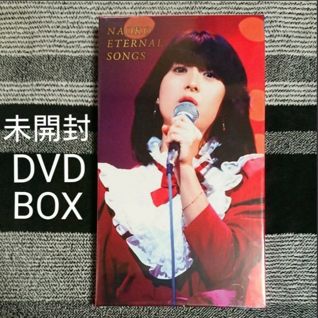 Amazon.co.jp: NAOKO ETERNAL SONGS [DVD] : 河合奈保子: DVD 【中古