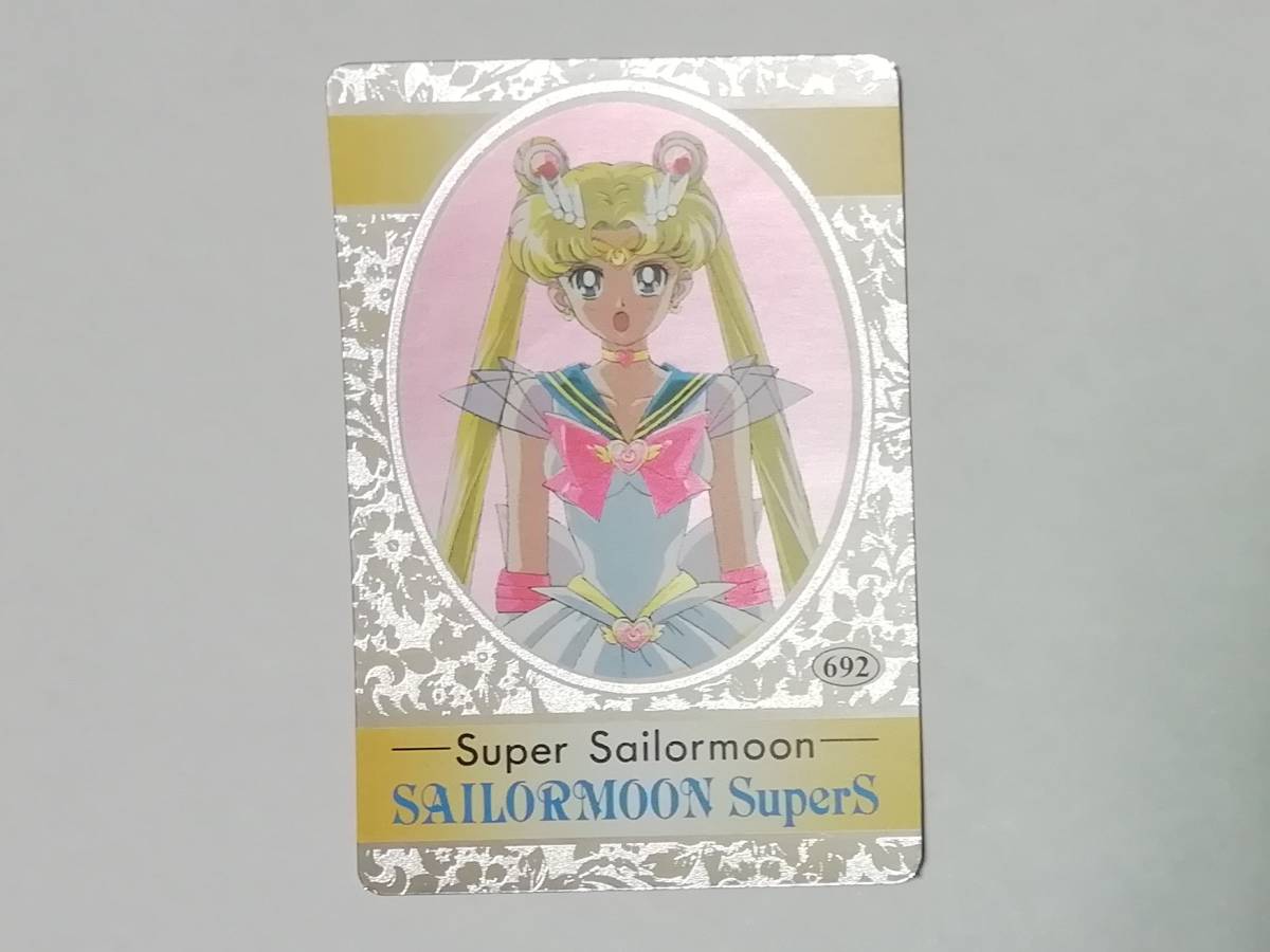 限定商品 レトロ 昭和 貴重品】美少女戦士セーラームーンカードダス