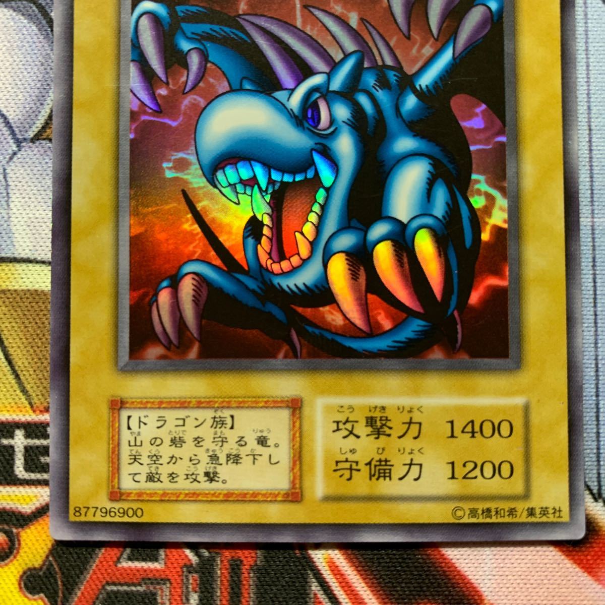 遊戯王 初期 砦を守る翼竜 スーパーレア｜Yahoo!フリマ（旧PayPayフリマ）