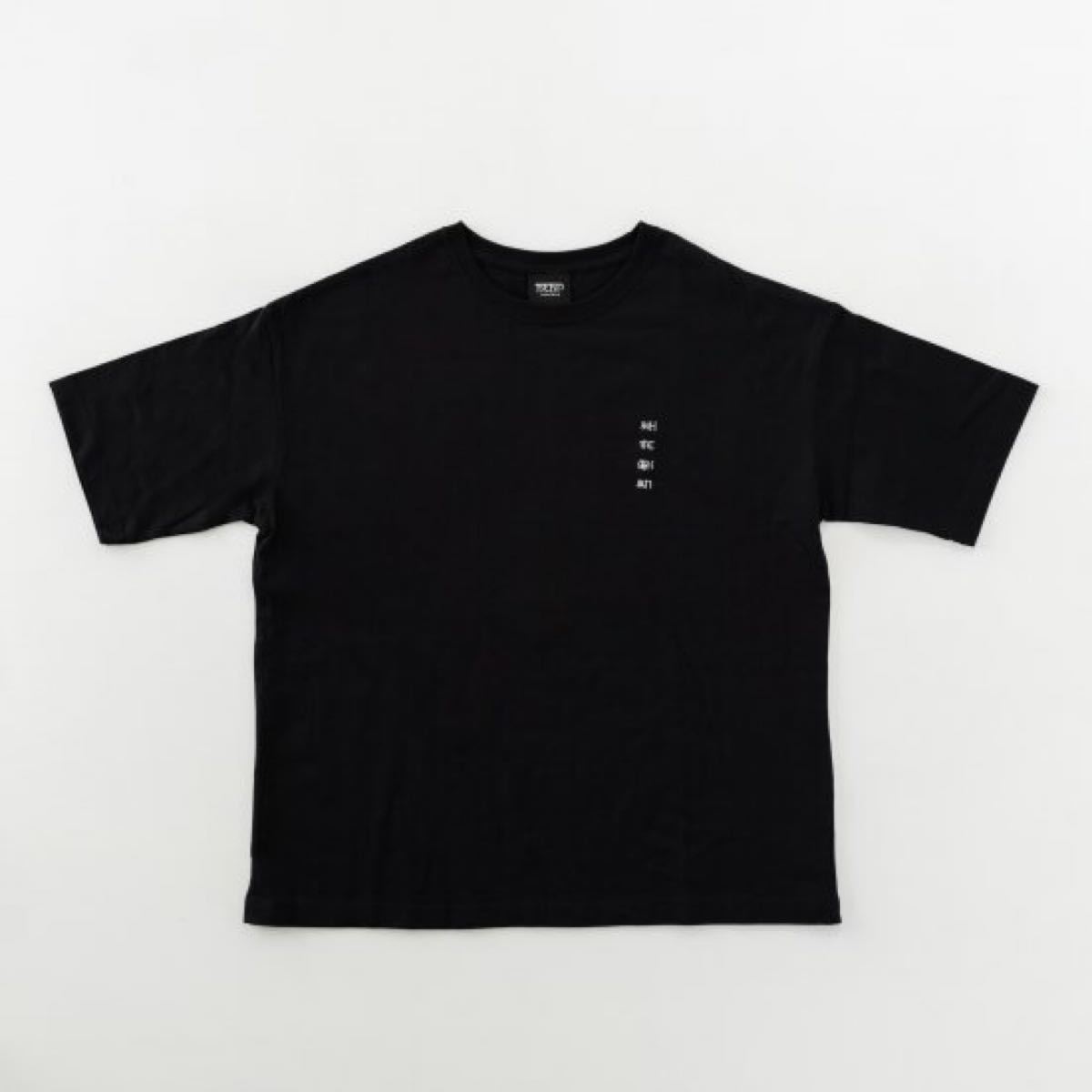 藤井風 fujii kaze HEHN 変な人Tシャツ 新品 Lサイズ 藤井風変な人T