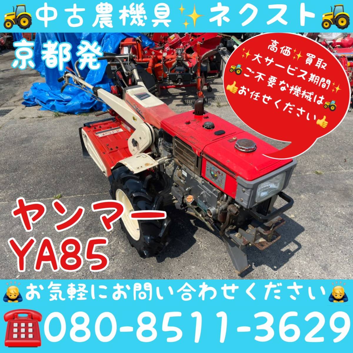 記録資料 鑑別資料 拓本 刀剣押形 押形 部分押形 表銘『備州長舩祐光