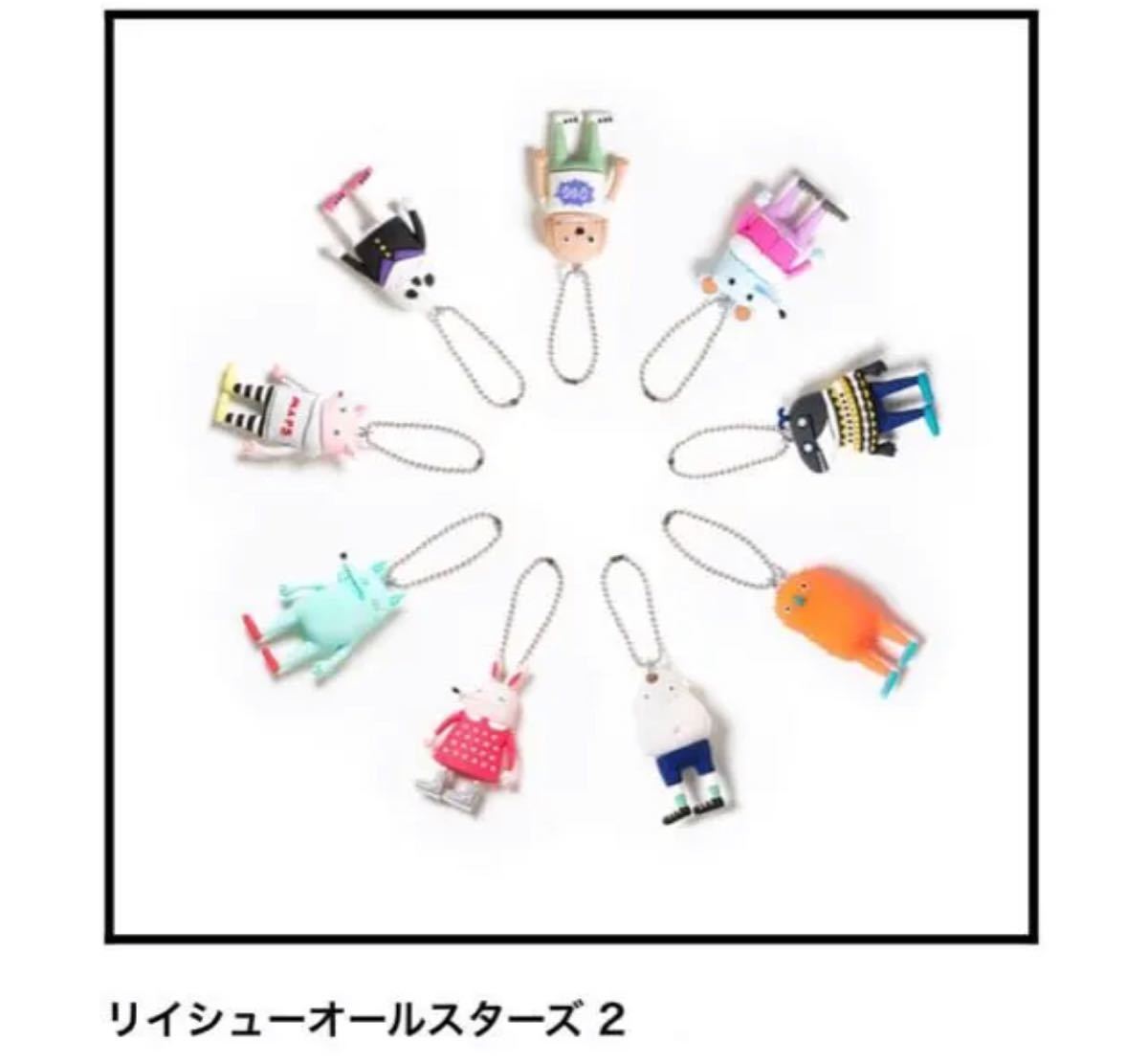 米津玄師 リイシューオールスターズ2 ガチャ 全9種 脊椎がオパールになる