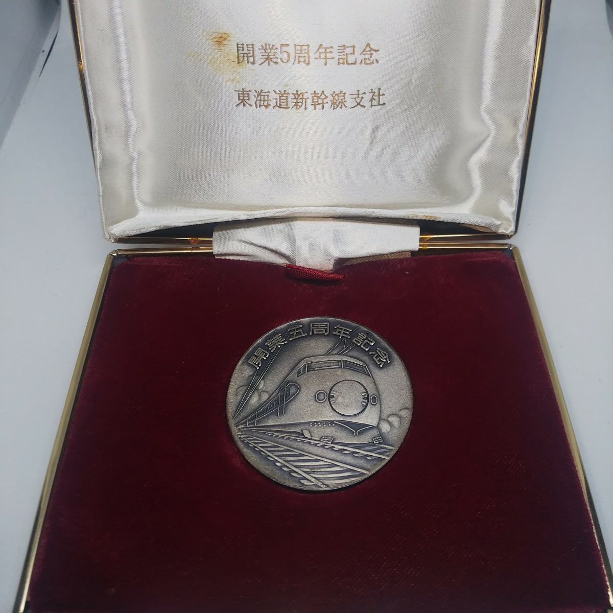 EXPO '87 TOHOKU 純銀メダル EXPO '87 TOHOKU 純銀メダル EXPO ´87