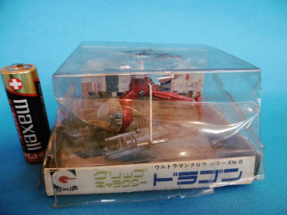 永大グリップ ウルトラマンタロウシリーズ ドラゴン 】 永大グリップ