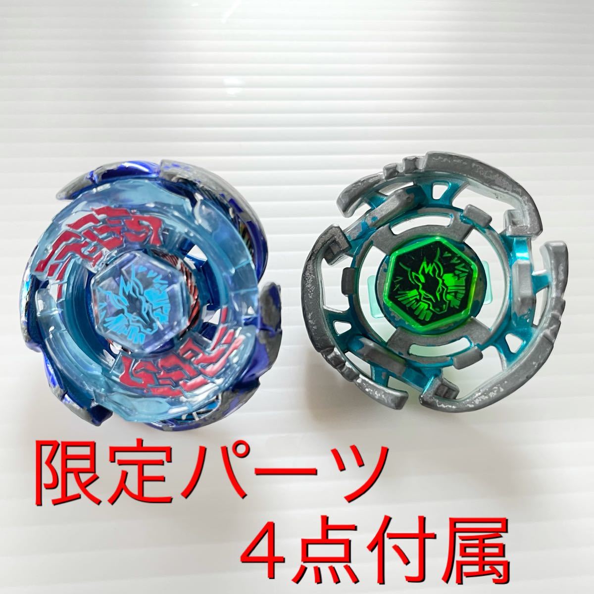 メタルファイトベイブレード ギャラクシーペガシス ペガシス｜Yahoo