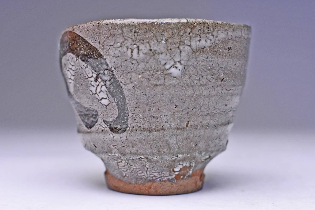 唐津焼 中川自然坊 絵唐津 向付 唐津焼 中川自然坊 絵唐津 向付 唐津焼