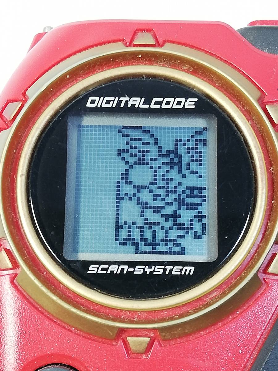 ディースキャナ レッド カイゼルグレイモン カラー 当時物 平成