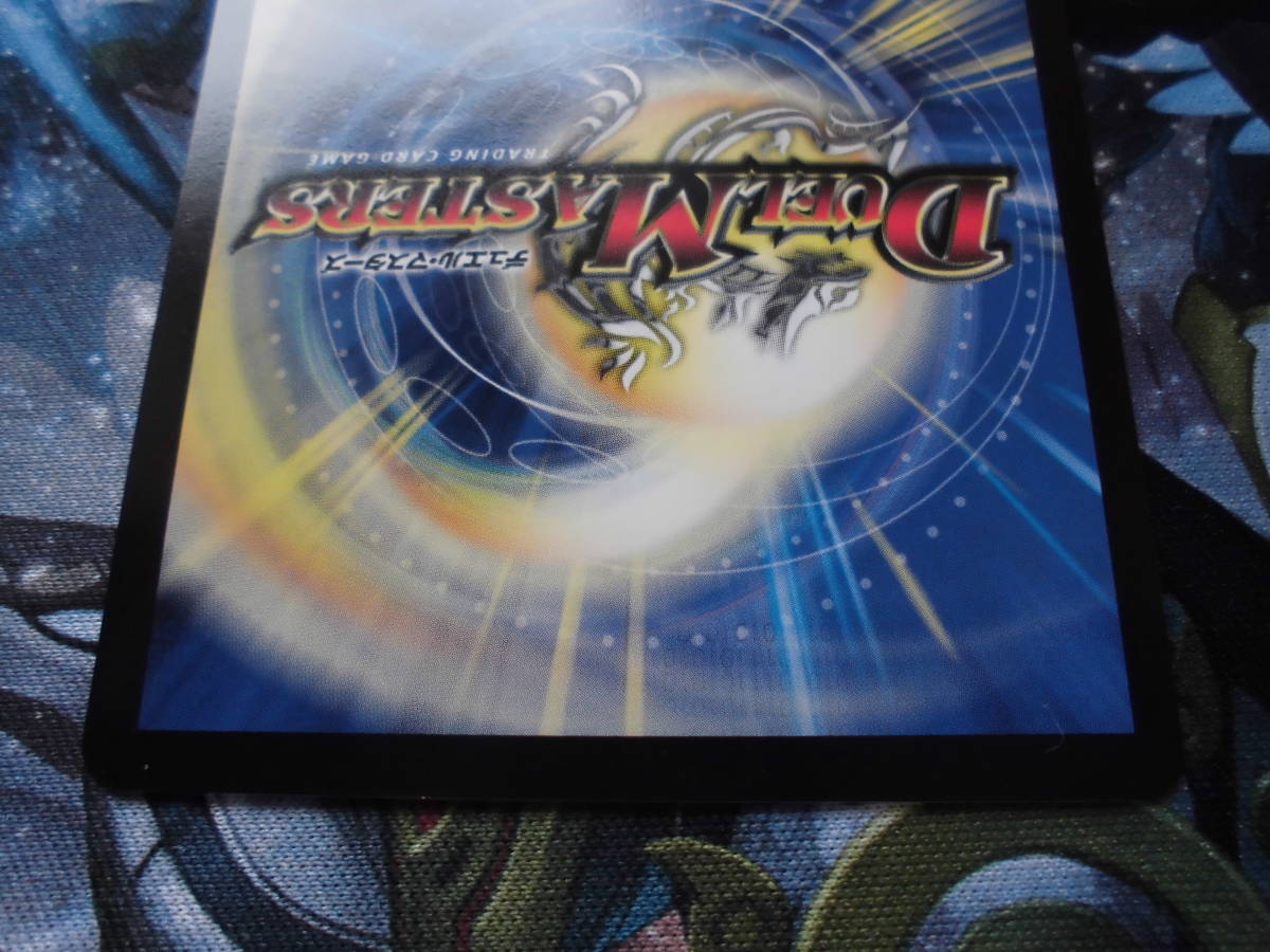 デュエマ 金のバングリッドX7 キャンペーン 500枚限定 当選通知付き 王