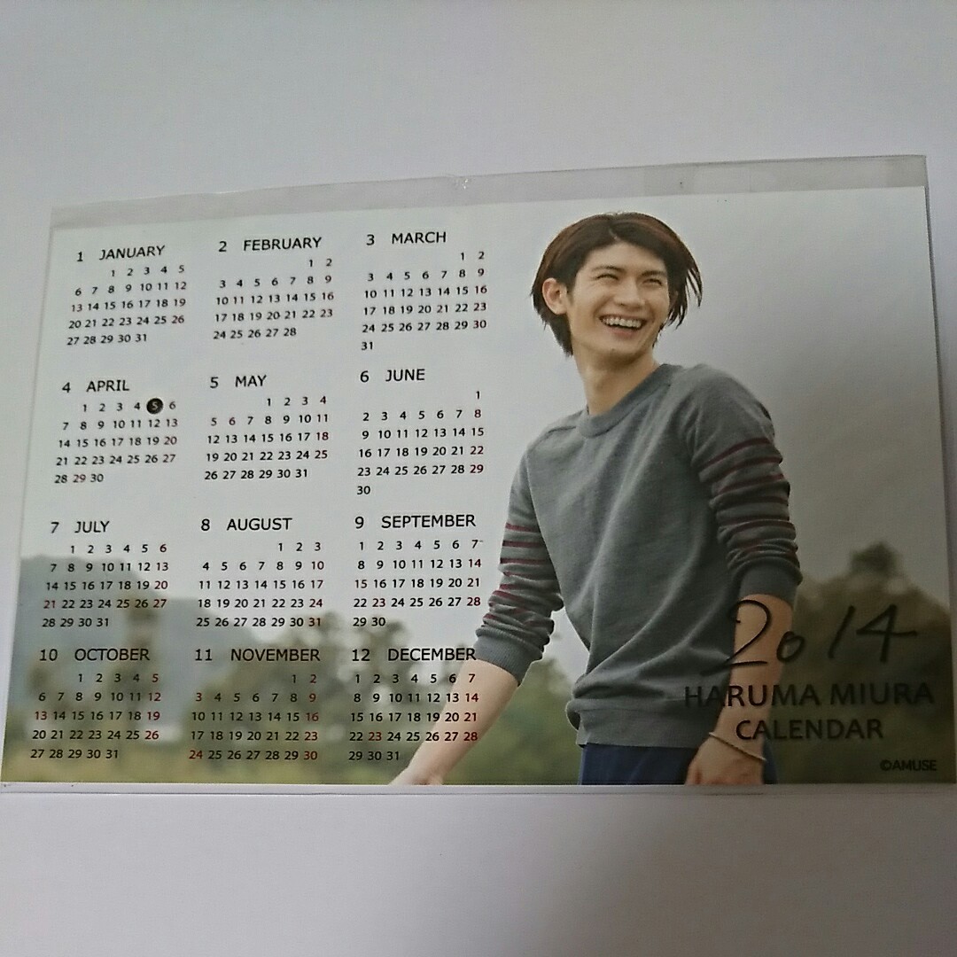 三浦春馬公式写真カレンダー