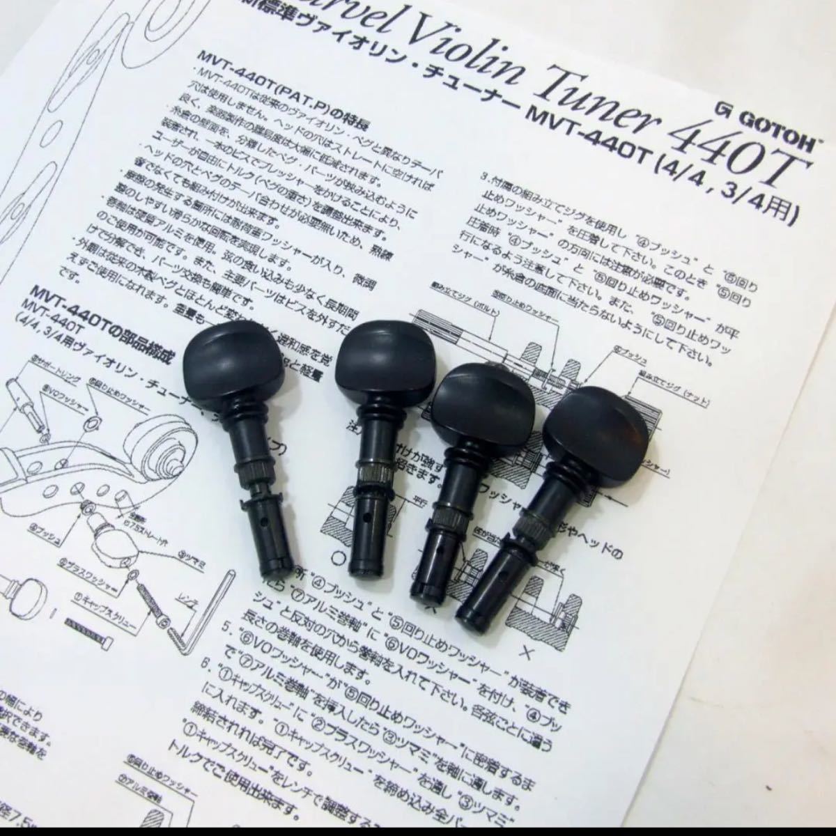 8/31まで GOTOH marvel violin tuner440T｜Yahoo!フリマ（旧PayPayフリマ）