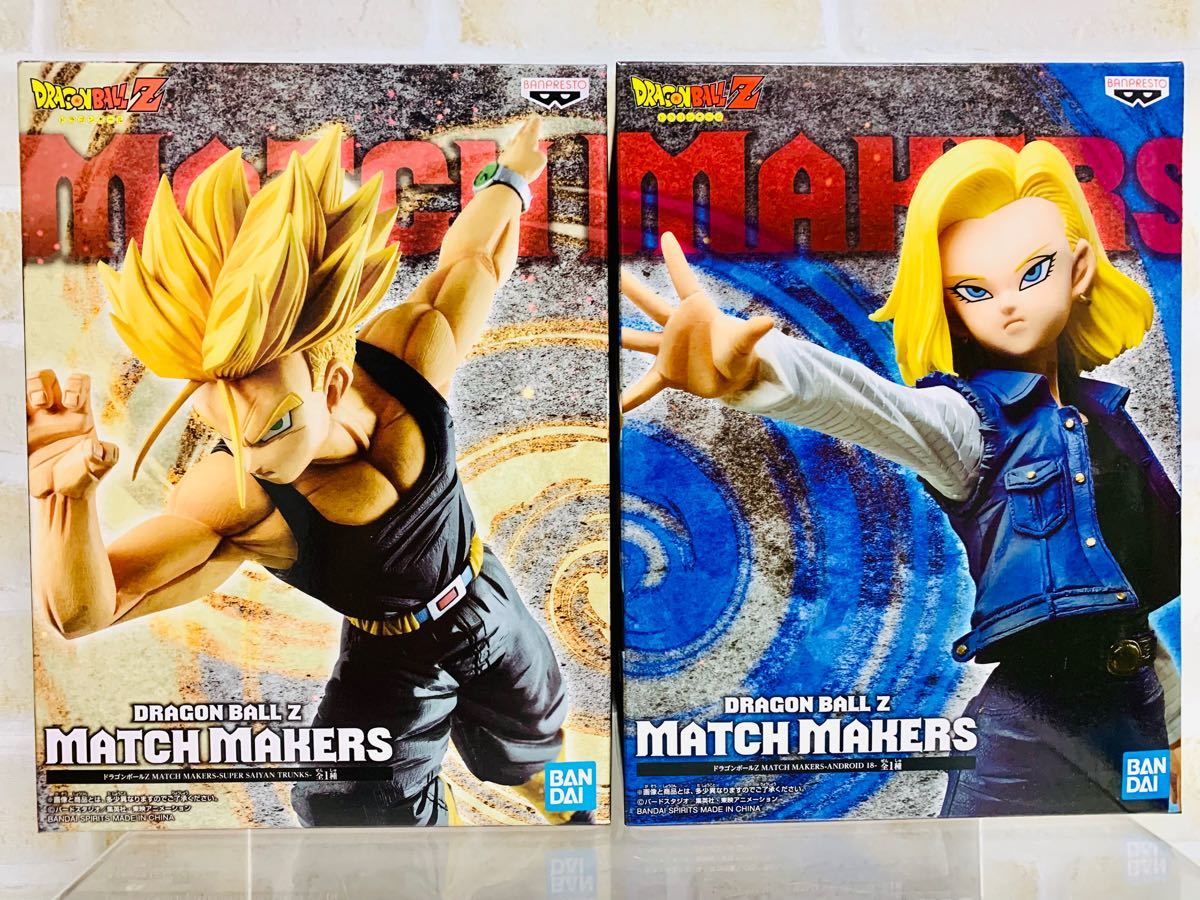 ドラゴンボールZ MATCH MAKERS マッチメーカーズフィギュアまとめ売り