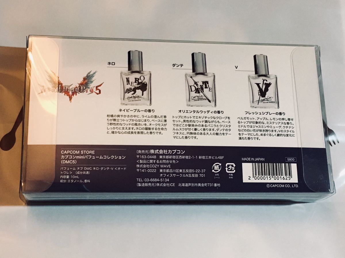 Devil May Cry 5 デビルメイクライ 5 カプコンストア CAPCOM STORE