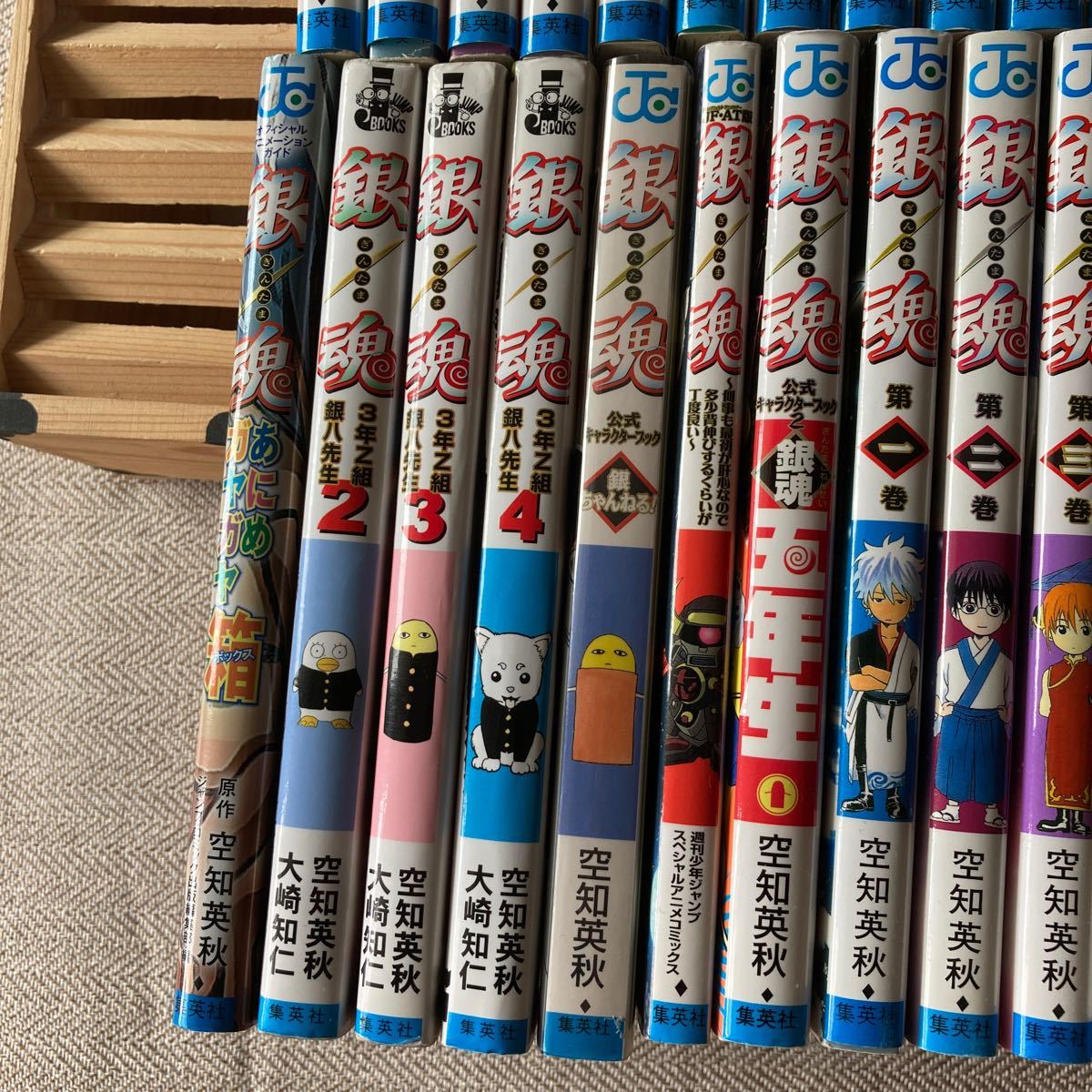 銀魂 全巻セット 銀魂 全巻セット 銀魂 漫画 セット 銀魂 全巻セット