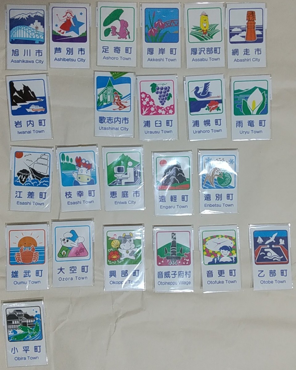 北海道 カントリーサイン マグネット 104枚｜Yahoo!フリマ（旧PayPay