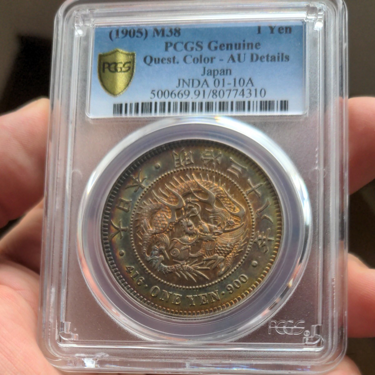 CAG鑑定済 明治3年銘 旧一圓銀貨 本物保証 UNC判定 未使用 CAG鑑定済