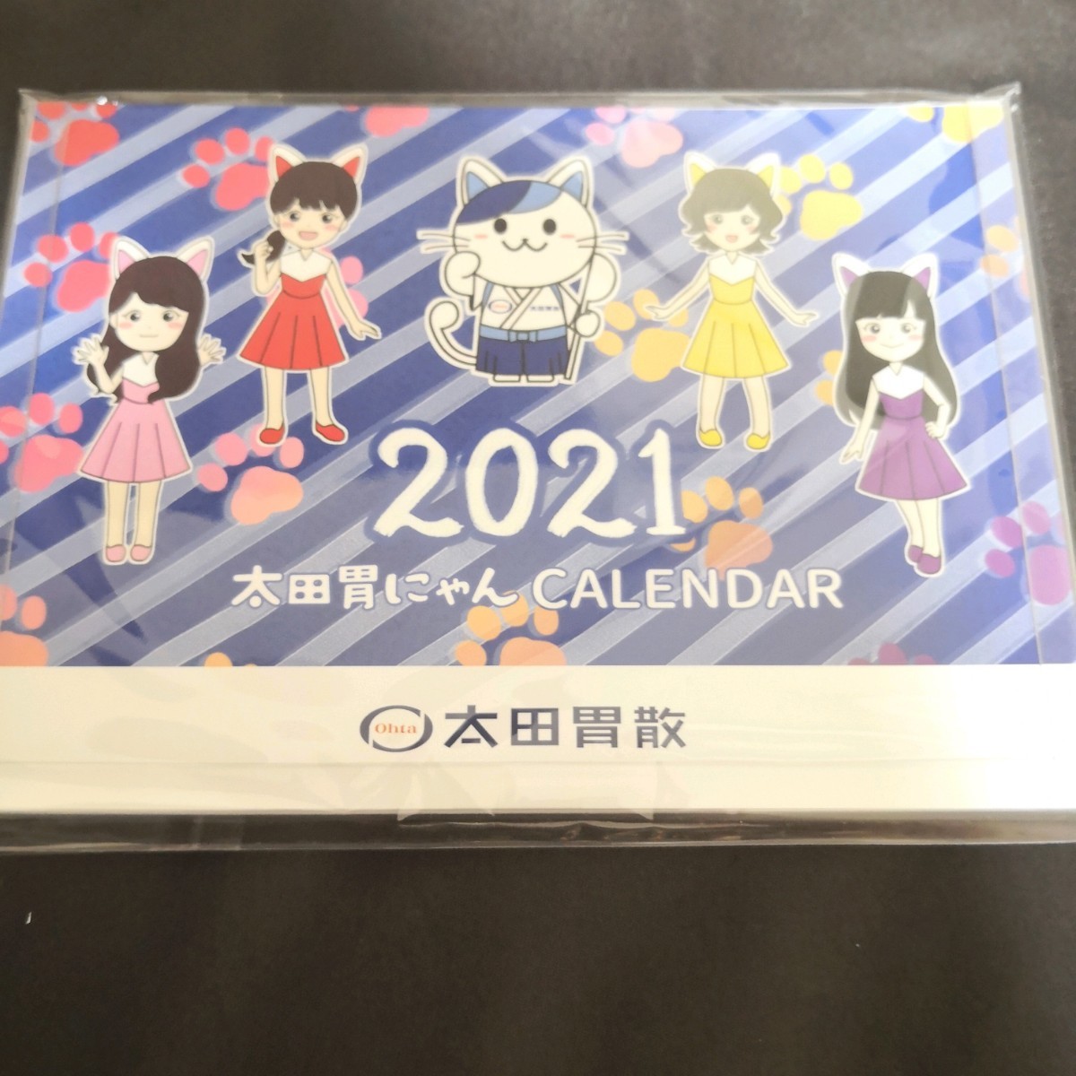 太田胃散 カレンダー 2021年 ももいろクローバーZ ももクロ 太田胃
