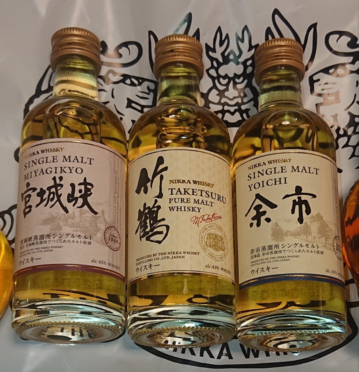 響 余市他セット ニッカ 余市 サントリー 白州 響 セット ニッカ 余市