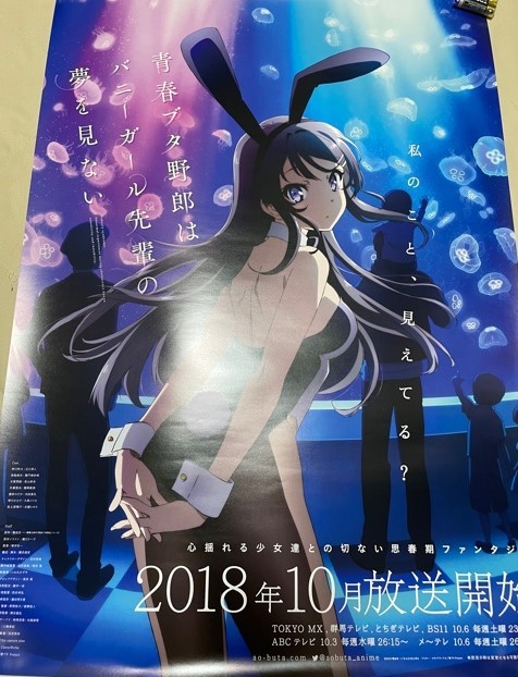 非売品】Golden Marriage 島影瑠璃 B2 半裁 サイズ ポスター 非売品