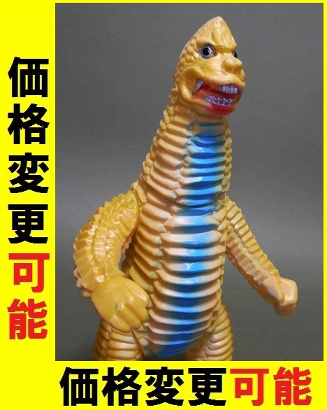 レッドキング ブルマァク ソフビ 美品 Yahoo!オークション - 当時物