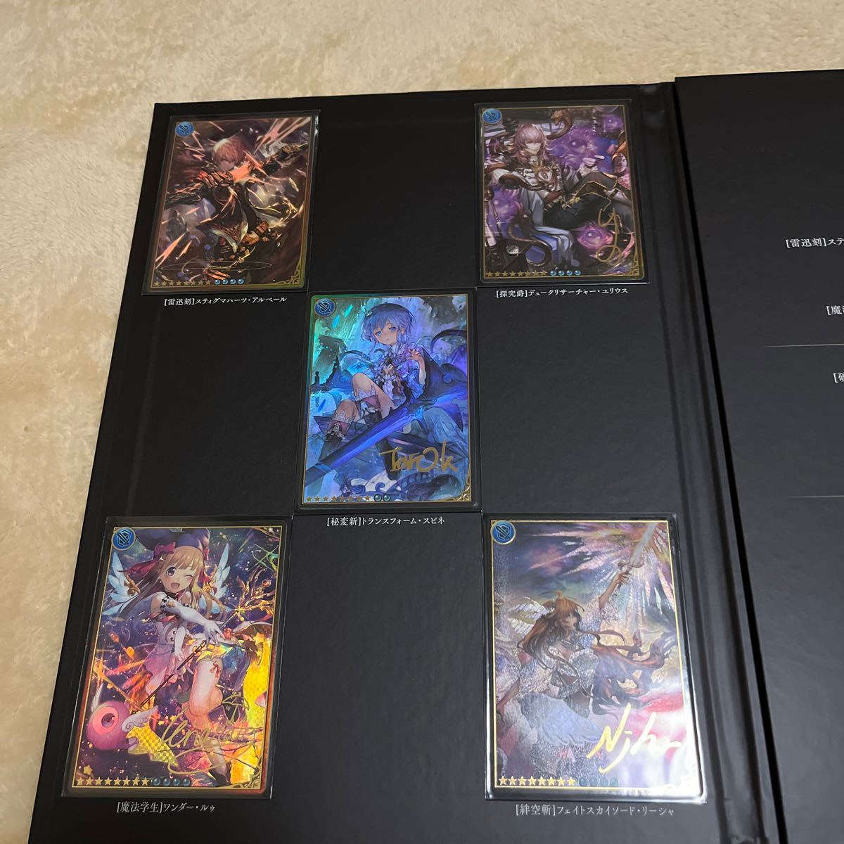 ボボボーボボーボボカード新撰組流奥義心照羅レアカードbrg10点