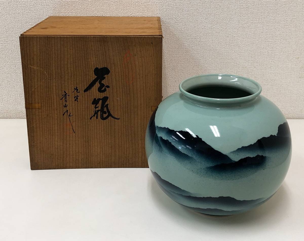 Yahoo!オークション - 【九谷焼 斉山作 花瓶】壺/連山/共箱入り/華道具
