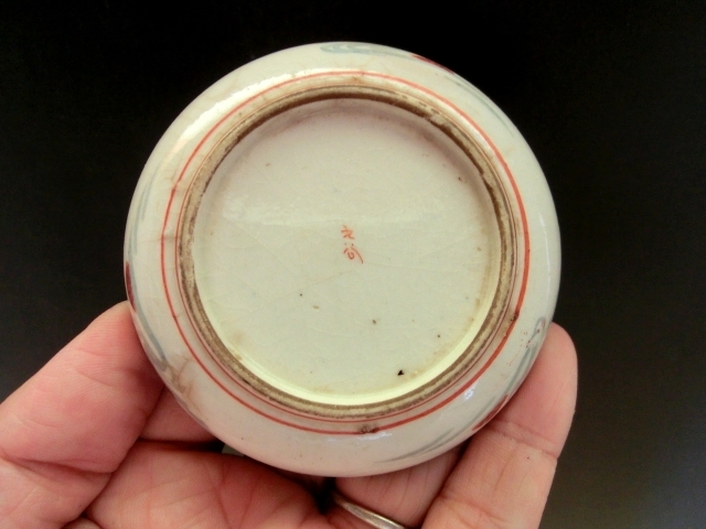 皿□九谷人物赤絵 9客 松梅 古九谷（江戸期）小皿 豆皿