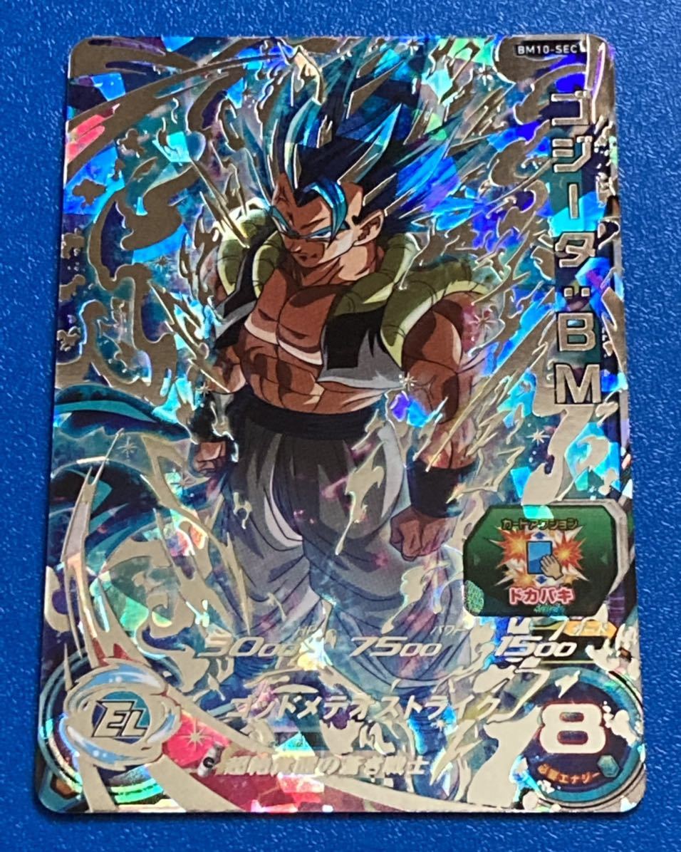 Yahoo!オークション - 即決 スーパー ドラゴンボールヒーローズ BM10