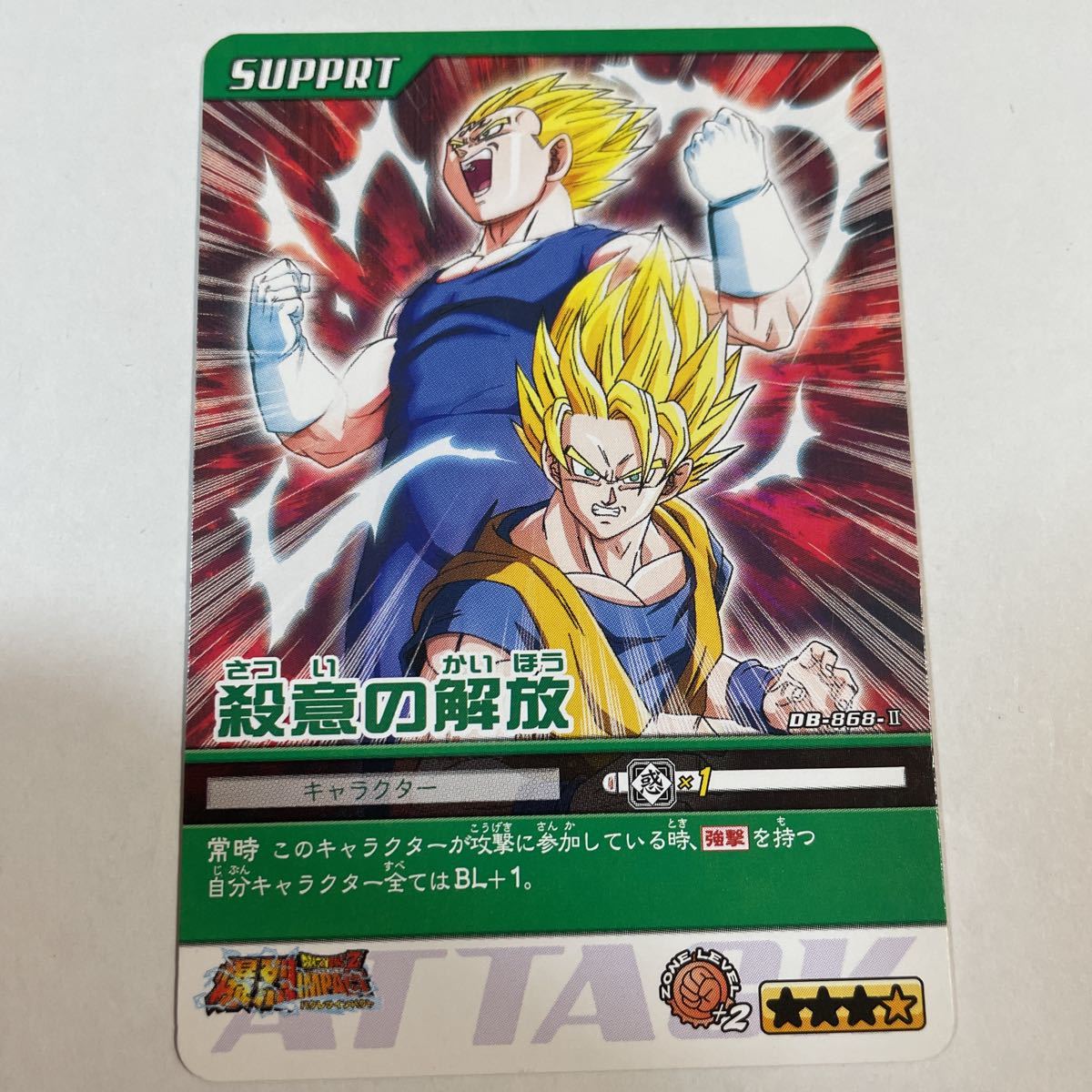 ドラゴンボールz カードゲーム 引退品 ホイル192枚 ノーマル大量