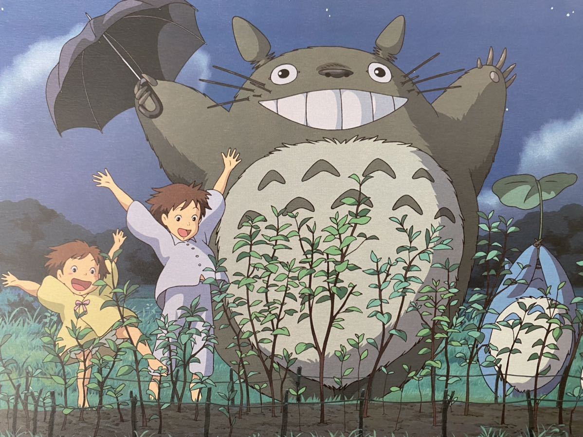 となりのトトロ」ポスター ジブリ 映画 宮崎駿 サツキ メイ イメージ