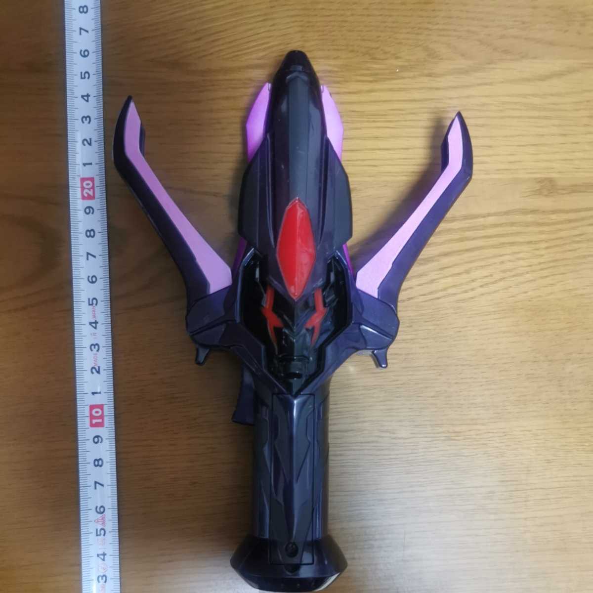 ウルトラマンギンガ DXダークスパーク プレミアムバンダイ プレバン