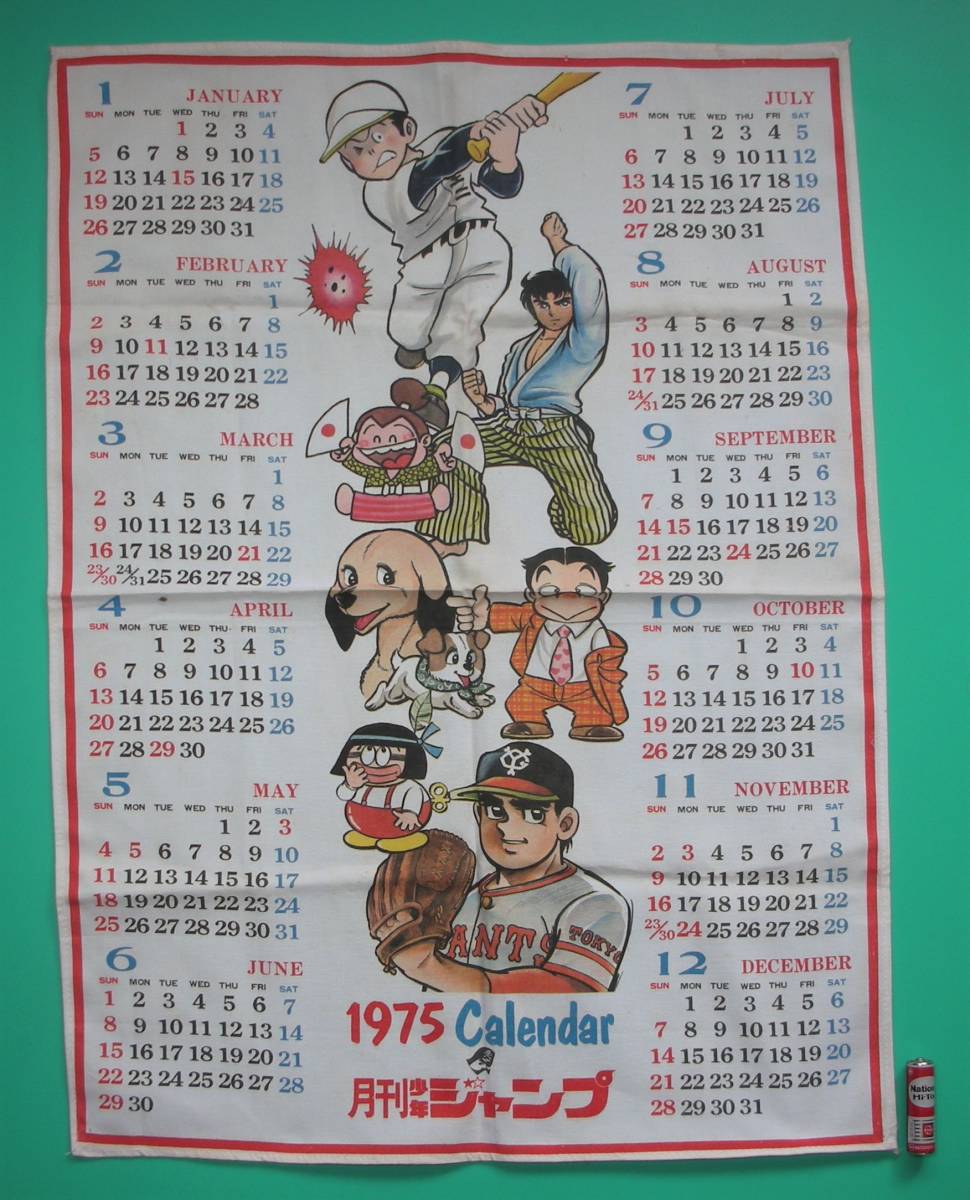 Yahoo!オークション - 1975年 月刊 少年ジャンプ 布製 カレンダー ちば