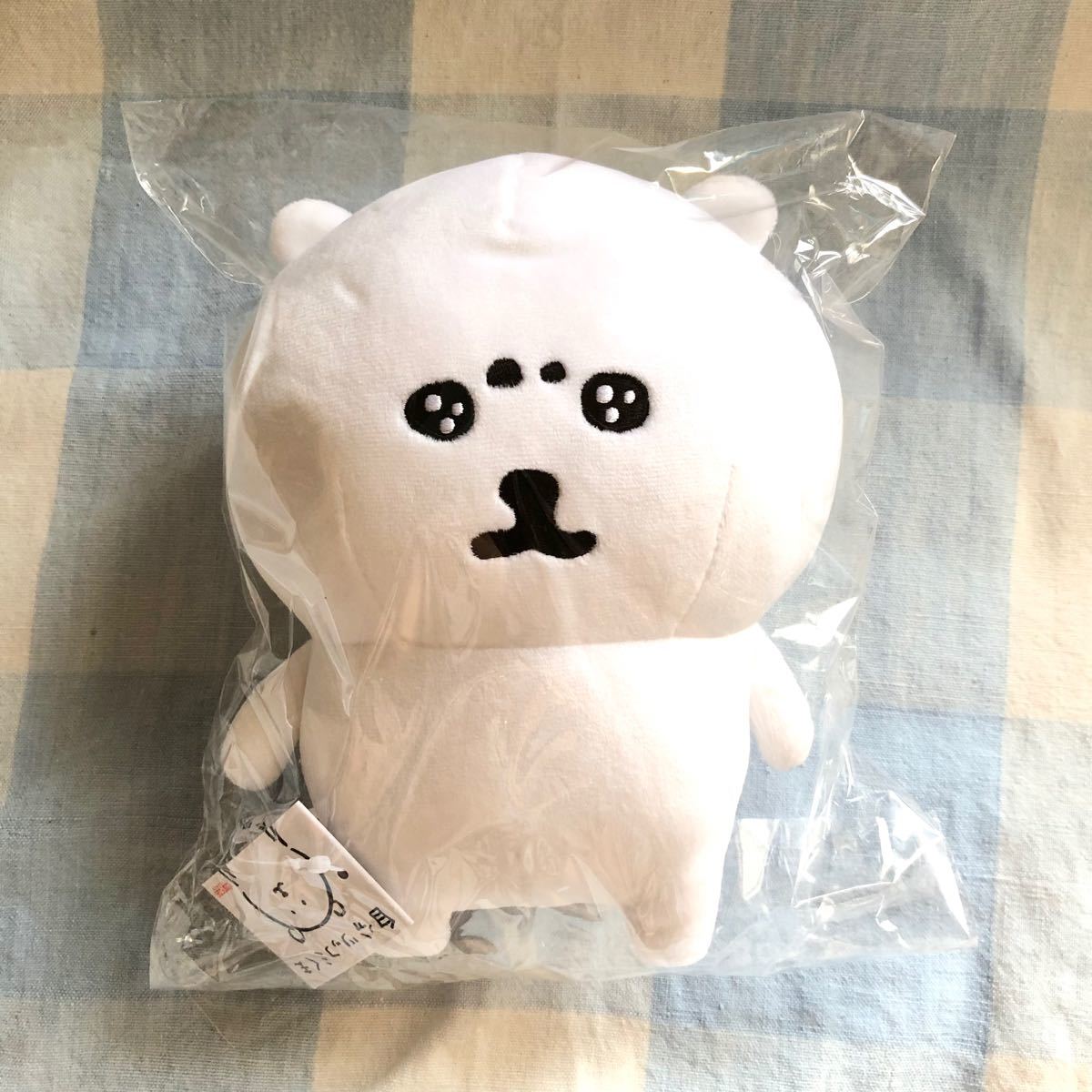 自分ツッコミくま ぬいぐるみ うるうる｜Yahoo!フリマ（旧PayPayフリマ）