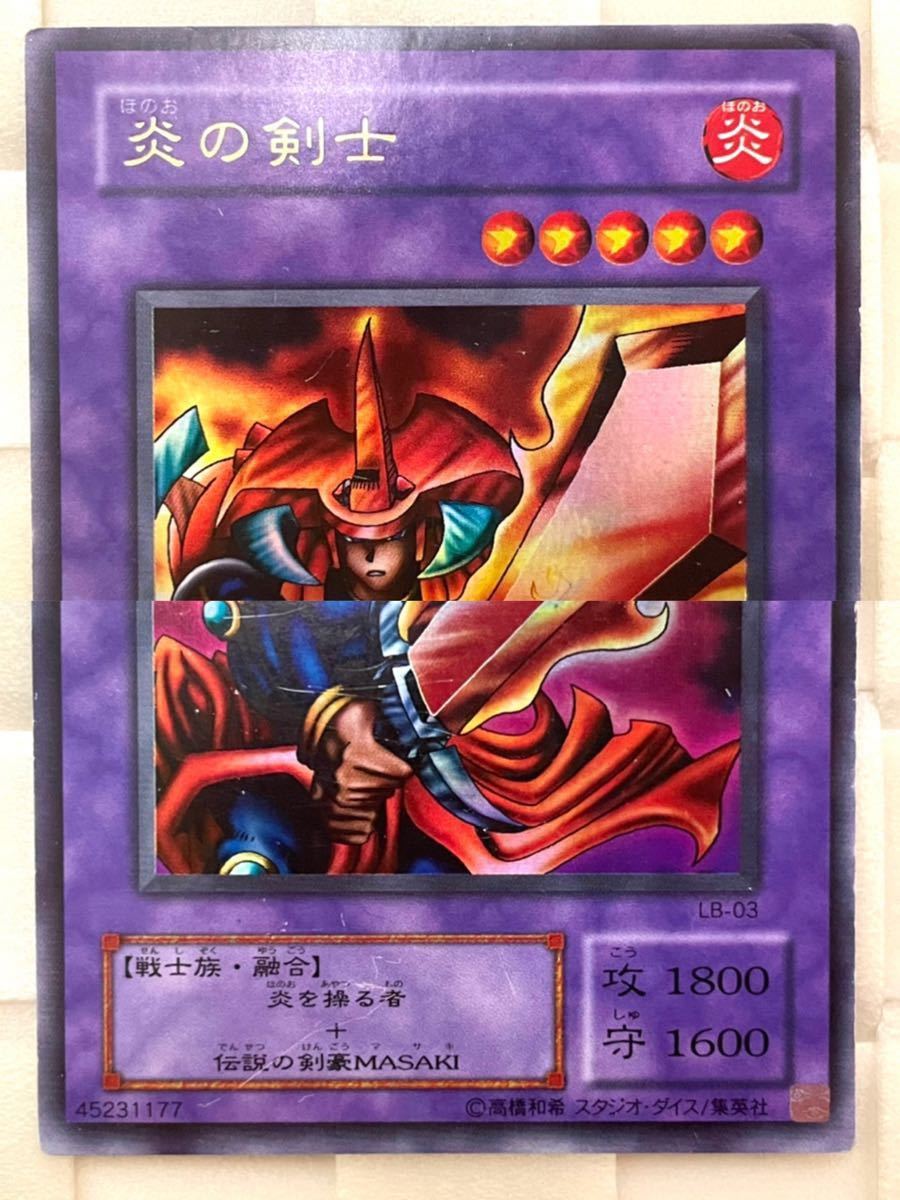 ARS10】「エルフの剣士」LDD スーパー 1st スペイン版 ARS10】「エルフ