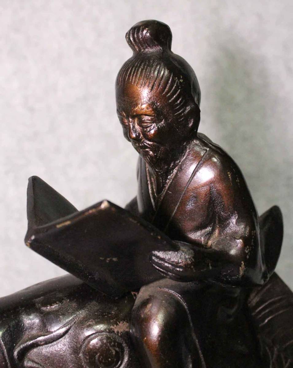 木村陶峰 備前焼 鯉仙人置物 琴高仙人 細工物 魚 縁起物 工芸品