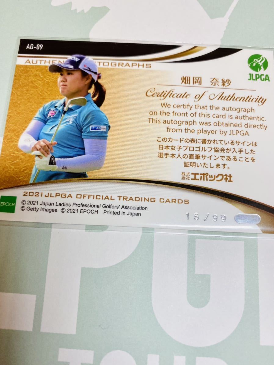 2021 JLPGA トレーディングカード 畑岡奈紗 直筆サインカード 【公式通販】