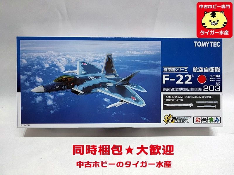 TOMYTEC F-15J 1⁄144 航空自衛隊モデル | 技MIX 航空機シリーズ