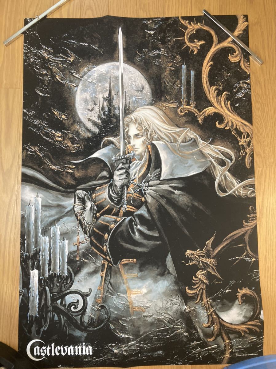 大型ポスター 悪魔城ドラキュラX 月下の夜想曲 コナミ KONAMI アルカード